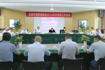 78m威九国际(集团)中国区有限公司-BinG百科