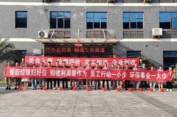 78m威九国际(集团)中国区有限公司-BinG百科