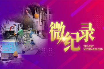 78m威九国际(集团)中国区有限公司-BinG百科