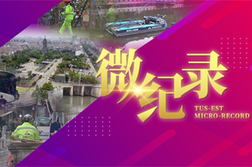 78m威九国际(集团)中国区有限公司-BinG百科