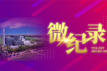 78m威九国际(集团)中国区有限公司-BinG百科