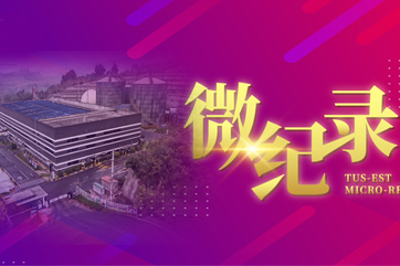 78m威九国际(集团)中国区有限公司-BinG百科