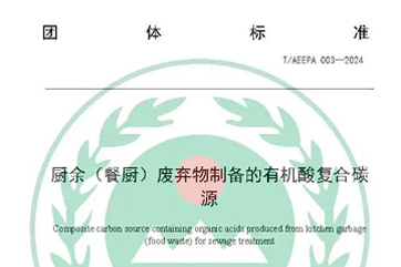 78m威九国际(集团)中国区有限公司-BinG百科