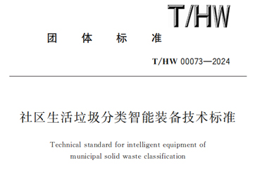 78m威九国际(集团)中国区有限公司-BinG百科