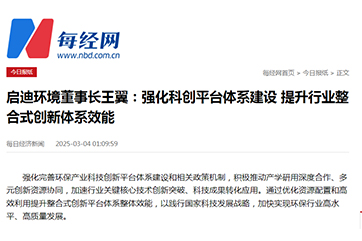 78m威九国际(集团)中国区有限公司-BinG百科